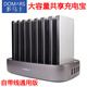 多馬士共享充電寶大功率快充企業(yè)家庭Share Box多個(gè)自帶線超薄便攜大容量手機(jī)平板通用支架移動(dòng)電源 8個(gè)大容量充電寶+座充