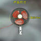 灌湘鳥(niǎo)36v電風(fēng)扇工地用電瓶風(fēng)扇12v36伏48v60伏72伏直流夜市擺攤風(fēng)扇車(chē)載電動(dòng)三輪車(chē)風(fēng)扇 6寸12V搖頭風(fēng)扇（螺絲固定）