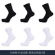 歐蒂愛(ài)歐蒂愛(ài)五指襪男秋冬厚款五趾襪男士中筒冬天腳趾襪運動(dòng)分趾襪子 7040黑色3雙+白 3雙 均碼（6雙組）