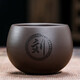 億趣道紫砂茶杯個(gè)人專(zhuān)用百家姓定制描金主人杯功夫泡茶盞杯大容量品茗杯 黑色款-姓氏留言-QF紫砂不倒杯