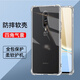 驅馳適用 一加7pro手機殼四角防摔全包邊氣囊保護套透明軟殼手機套防摔殼男女款簡(jiǎn)約 一加7pro手機殼【四角防摔】