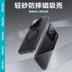邦克仕（Benks）適用小米15手機(jī)保護(hù)殼xiaomi15防摔磁吸殼 輕砂耐磨男女款保護(hù)套不易沾指紋 黑