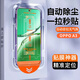 閃魔適用oppoA3鋼化膜全屏膜帶貼膜神器A3手機(jī)貼膜保護(hù)膜5g無(wú)塵倉(cāng)防指 超清1套一拉除塵-神器秒貼膜-全 oppoA3-5G版