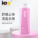 ie點(diǎn) 清盈去屑洗發(fā)乳780ml  發(fā)廊家庭清爽去油止癢去屑洗發(fā)水