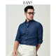 漢尼（HANY）【全棉水洗牛仔襯衣】襯衫男長(cháng)袖商務(wù)高級感休閑男裝男士襯衣春季 拉薩特牛仔藍【方尖領(lǐng)暗扣】 41