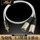 JSJ 音頻線 卡儂線 3.5轉(zhuǎn)雙蓮花 RCA轉(zhuǎn)3.5 電腦到音箱線 卡儂線 6.35線 3.5轉(zhuǎn)雙卡儂公 2米