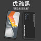 啟瑟（Qise）【殼膜套裝】啟瑟 iQOO neo5s手機殼iqooneo5se文字液態(tài)硅膠殼潮簡約男女全包保護套 iQOONeo5s【潮流文字】經(jīng)典黑+品牌貼膜