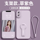 倪希適用蘋果x手機殼iPhonexr女新款xsmax的xs硅膠xr保護iPhone男10支架rx大pmax全包iponex防摔xsxmax 草紫色【配手繩+高清貼膜】 iPhoneXSMax