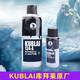 庫拜萊官方配件 R134A安全冷媒 玩具補(bǔ)充劑 P系列N系列飼料 134-A 大瓶 1瓶 400g