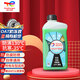 道達(dá)爾（Total）防凍液/冷卻液/防沸液汽車發(fā)動(dòng)機(jī)水箱通用-35度1kg裝綠色