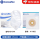 康維德（CONVATEC）二件式尿路造口袋401544 401541旋塞式造口袋防返流尿袋 10套【411802造口底盤(pán)+401544尿袋】
