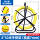 京佳惠采 穿線(xiàn)器引線(xiàn)器玻璃鋼拉線(xiàn)器光纜電纜穿管器暗管道疏通器引線(xiàn)器 8*50米加鋼絲 粗度7mm
