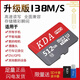 KDA512GTF高速通用內(nèi)存卡256G手機(jī)相機(jī)平板行車記錄儀監(jiān)控mp34SD卡 512G高速通用【配讀卡器sd卡套】