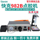 QUICK快克982B自動(dòng)點(diǎn)膠機(jī)推筒玻璃膠精密點(diǎn)膠設(shè)備腳踏開關(guān)硅膠灌膠機(jī) 982B