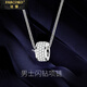 法蔻（farcoko）品牌小蠻腰項(xiàng)鏈男士滿鉆潮嘻哈吊墜時(shí)尚飾品送男友生日禮物送老公 銀色配鈦鋼鏈55厘米 尺寸：長(zhǎng)14.5mm 寬8mm 厚3.2mm