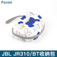 有素適用JBL JR310BT收納包兒童頭戴式耳機(jī)包JR320BT保護(hù)套便攜收納盒 JBL兒童耳機(jī)收納包【涂鴉藍(lán)白】