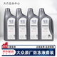 大眾（Volkswagen）一汽大眾原廠防凍液冷卻液適用邁騰速騰帕薩特高爾夫捷達(dá)桑塔納 6L -40℃ 紅色 大眾原廠高級防凍液 整車更換