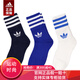 adidas 阿迪達(dá)斯三葉草男女襪子情侶襪子 夏新款運動襪跑步健身舒適透氣休閑中襪中筒襪ED9395 ED9395 均碼