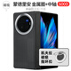 PinJoyvivo X Fold3 Pro手機殼xfold5磁吸轉軸凱夫拉芳綸纖維碳纖維保護套超薄商務(wù)防摔耐磨包中軸新款黑 【前后殼+磁吸指環(huán)支架】蒙德里安 金屬圈 磁吸 vivo X Fold3 