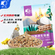 開(kāi)元（KO）鸚鵡家族系列鳥(niǎo)食虎皮谷子添加專(zhuān)用滋養丸中小型鸚鵡飼料鳥(niǎo)糧 玄鳳鸚鵡專(zhuān)用