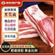 緣琳山 金蟬黑豬精品五花肉 純瘦肉 散養(yǎng)土豬 帶皮五花肉 新鮮豬肉 生鮮 金蟬黑豬精品五花肉3斤