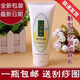 全息綠洲刮痧油 張秀勤全息油潤膚油潤膚乳刮痧乳家用刮痧油 全息綠洲潤膚乳100g