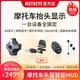 維度視界MOTOEYE摩托愛M6摩托車頭盔智能HUD抬頭顯示藍(lán)牙導(dǎo)航對講后視鏡 M6硬麥款(帶后攝，適用揭面盔等)