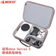 RLSOCO微軟Xbox Series S/X游戲機(jī)收納包硬殼主機(jī)保護(hù)箱便攜全套收納箱 Xbox Series S收納包-XSS小號(hào)包