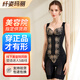 纖姿瑪麗身材管理器美容院杜依尼依妮塑身衣女塑形模具產(chǎn)后收腹束腰提臀 單件無(wú)袖背夾 M (64)