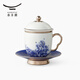 永豐源（auratic）海上明珠250ml四件套蓋杯 陶瓷茶杯帶蓋 茶水分離辦公杯水杯 禮盒 四件套蓋杯(鉑金)