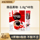 雀巢咖啡醇品速溶美式黑咖啡粉無(wú)蔗糖添加運動(dòng)健身燃減 醇品單包1.8g*48條*1盒（25-7產(chǎn)