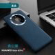 守機工坊 適用華為mate40Pro手機殼5G真皮防摔素皮版mate40個(gè)性全包pro+皮套后殼 華為Mate40Pro【青山黛】