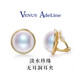VENUS ADELINE珍珠耳夾無(wú)耳洞淡水女耳飾時(shí)尚耳環(huán)復(fù)古耳墜送女友老婆媽媽閨蜜禮 圣誕新年母親節(jié)生日禮物實(shí)用禮盒