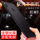 淘科 適用紅米Note7/7Pro手機殼超薄紅米Note7Pro手機保護殼全包后殼保護套紅米7磨砂硅膠防摔軟殼男款 6.26英寸紅米7 磨砂軟殼+鋼化膜