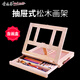蒙瑪特桌面畫(huà)架臺式小畫(huà)架畫(huà)板木制抽屜折疊油畫(huà)架油畫(huà)箱水彩素描寫(xiě)生套裝工具箱MEA0023  單個(gè)畫(huà)架（商家昆山倉庫發(fā)貨）