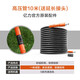 億力洗車(chē)機延長(cháng)管 出水管 配件 家用商用洗車(chē)機配件高壓出水管鋼鞭管 5系10米延長(cháng)水管-帶雙接頭
