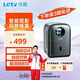 樂(lè )視（Letv）投影儀家用辦公超清便攜手機無(wú)線(xiàn)投屏電腦同屏智能1080p迷你激光電視臥室家庭影院自動(dòng)對焦投影機 【海思352芯片】+AI語(yǔ)音版 X203高配+影視會(huì )員