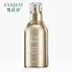 梵潔詩(FANJEIS) 青春原液 童顏凝時修護精華液 50ml