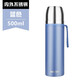 五月花保溫杯大容量保溫水杯便攜運動316不銹鋼保溫杯水杯 SSBN-0500ML藍色500ml