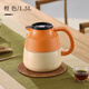 博雅集 悶泡壺燜茶壺燜泡壺溫顯不銹鋼保溫壺養生壺白茶普洱悶茶泡茶壺 燜茶壺-橙色