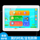 喜門紅 優(yōu)學(xué)派學(xué)習(xí)機(jī)U36鋼化膜諾亞舟10.1英寸學(xué)生平板電腦貼膜屏幕玻璃膜防爆碎屏膜E20/E12 鋼化-玻璃膜 優(yōu)學(xué)派U36