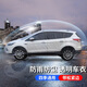 車歸沐汽車車衣罩 一次性透明塑料PE膜全車衣加厚防雨塵防曬帕薩特邁騰