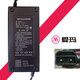 愛瑪（AIMA）電動車充電器48V20ah原廠原裝正品54.6V3A鋰電池充滿自停 48V20Ah愛瑪糖寶唐澤鋰電