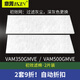 意菁(IKIN)適配大金新風(fēng)機系統過(guò)濾網(wǎng)濾芯除PM2.5霧霾 VAM350GMVE/500GMVE初效網(wǎng)2片裝