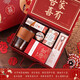 禮賞（LI SHANG）伴手禮結婚伴娘伴郎婚禮伴手禮盒寶寶滿(mǎn)月百日宴實(shí)用走心訂婚回禮 吾家有喜伴手禮套裝7