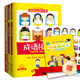 韓興娥課內(nèi)海量閱讀叢書(shū)：成語(yǔ)接龍+歇后語(yǔ)接龍（套裝共3冊(cè)）