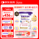 紐康特 星諾HMO 氨基酸無(wú)敏配方奶粉 0-12月適用 400g