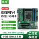 倍控C612工控機(jī)nas軟路由主板 E5-V3V4 2.5G 10sata X99工業(yè)母板6串口MATX多網(wǎng)卡6串口RS485服務(wù)器2011 2011主板四網(wǎng)卡+擋板