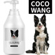 COCOWANG邊牧狗狗沐浴露清潔除臭幼犬成犬適用邊境牧羊犬寵物沐浴露 1瓶裝 邊牧定制沐浴露