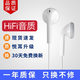 原奘  適用于oppo vivo 耳機小米 線控入耳式通話音樂k歌耳塞耳麥3.5mm接口手機通用圓孔 X100帶嘜手機耳機多種機型通用